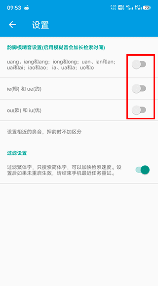 操作指南配图2