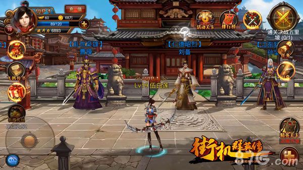 街机群侠传游戏截图