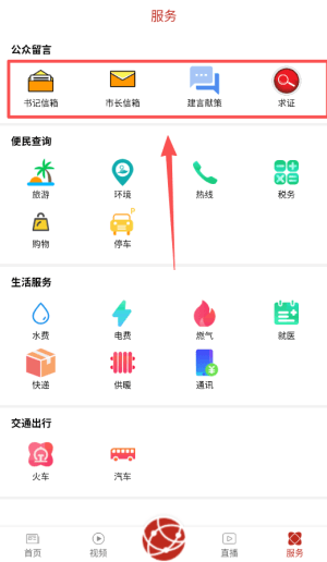 使用教程配图4