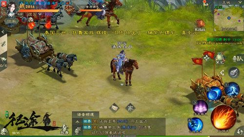 绿色征途5