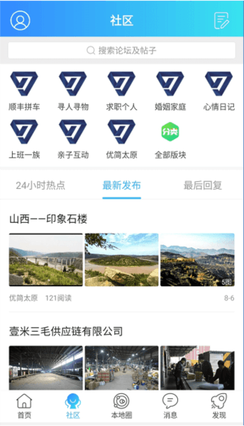 优简太原图片1