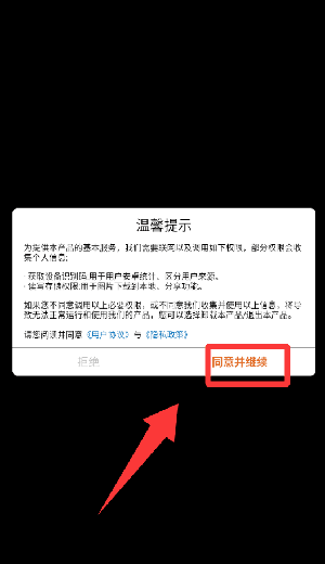新手教程配图1
