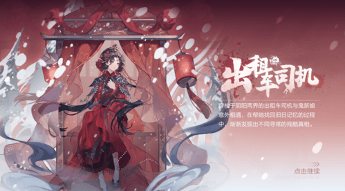 绝对演绎6
