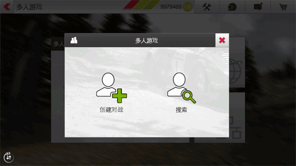 怎么联机配图3