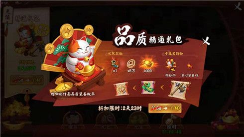 颤抖吧三国