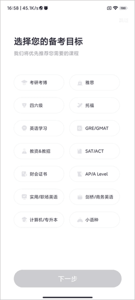 使用教程配图2