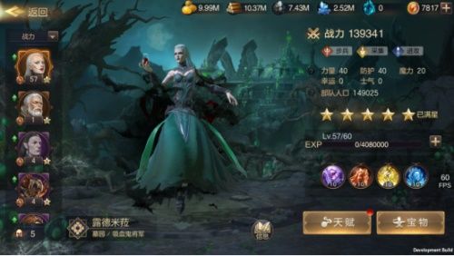 魔法门之英雄无敌:王朝7