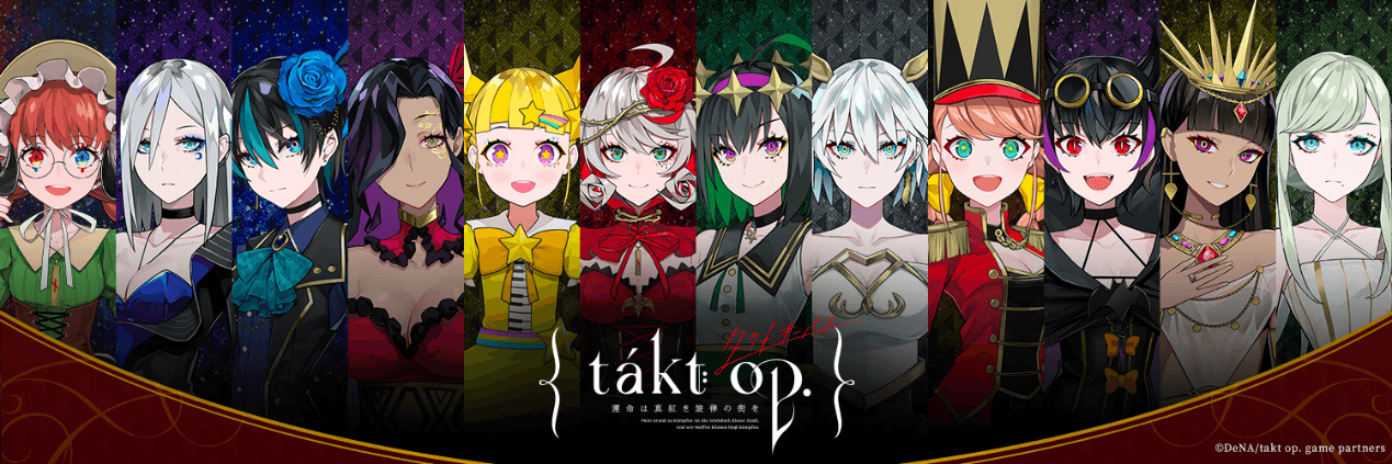 宿命回响10