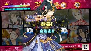 梦色卡司3