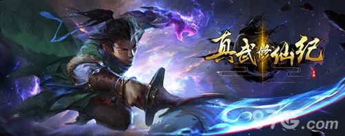 真武修仙记丹炉升级攻略