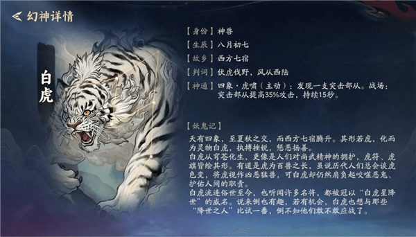部从系统详情配图7