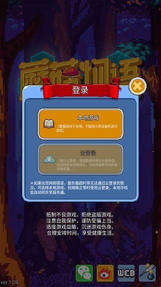 新手教程配图3