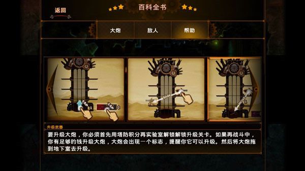 新手攻略配图1