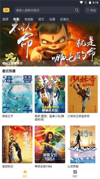软件特点配图1
