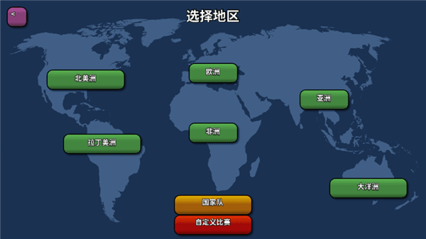 怎么玩配图2