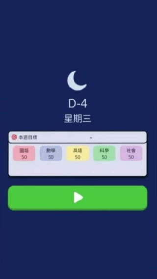 怎么玩配图2