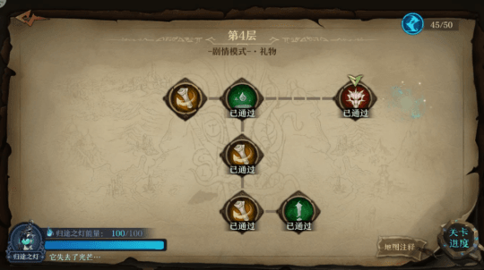 旧日传说新闻配图5