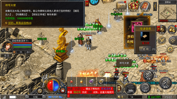 新手玩法指南配图3