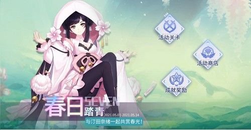 樱都学园3
