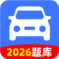 驾校驾考一点通2026最新版下载_驾校驾考一点通app下载 v1.0.3官方版