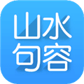 山水句容网安卓版