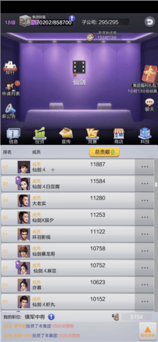 票房大卖王安卓版游戏截图5