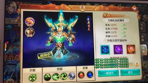 刀剑逍遥2