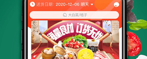 清美鲜达app1