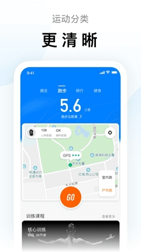 小米ZeppLife软件1