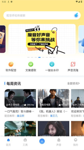 使用教程配图2