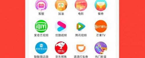 B卡特权app软件优势