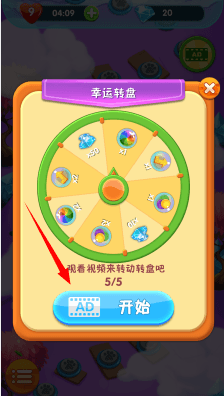 游戏游玩配图3