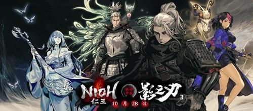 影之刃3新闻配图1