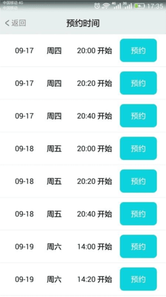 软件优势配图1