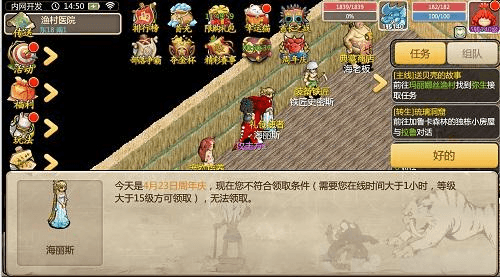 恐龙神奇宝贝3