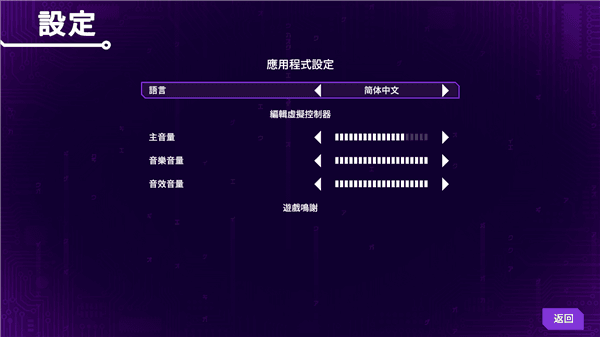 游戏攻略配图2