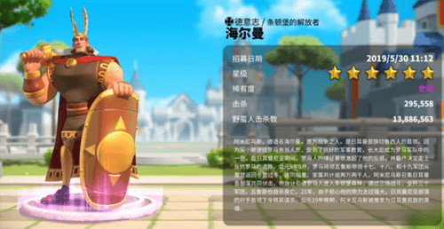 万国觉醒楠木正成配谁