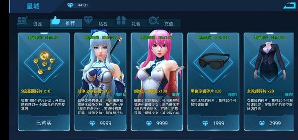 竞技场攻略配图1