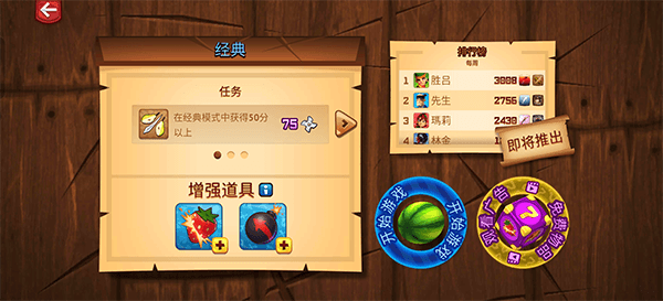 新手攻略配图2