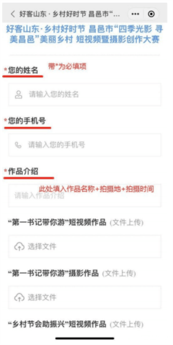 爱昌邑app5