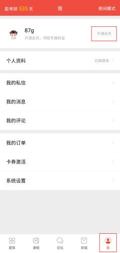 怎么样免费吗配图1