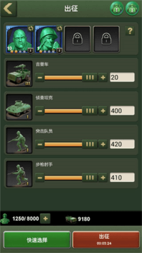 兵人大战折扣平台