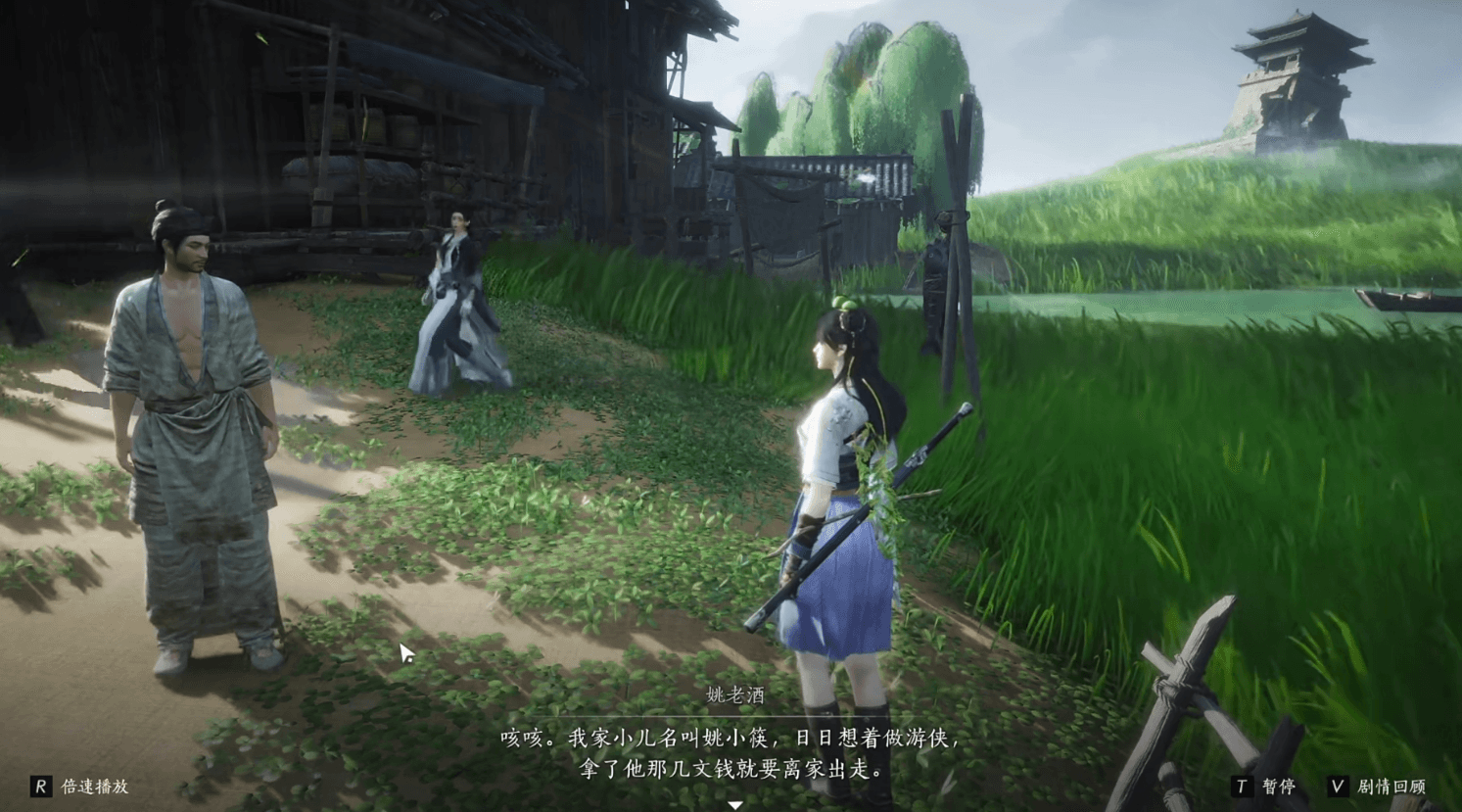 燕云十六声扶风甸的万事知有哪些 燕云十六声扶风甸的万事知有哪些