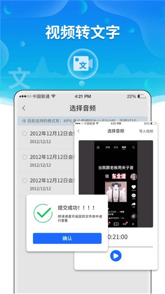 适用群体配图1