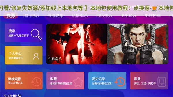 怎么用配图1