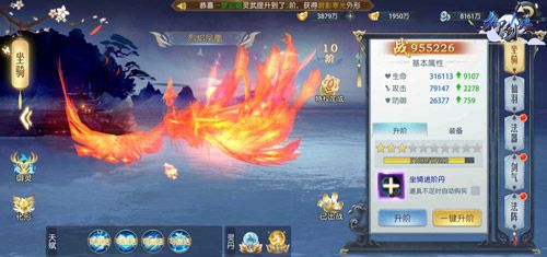 御剑九州邂仙缘《御剑决》6月30日首发上线 御剑九州邂仙缘《御剑决》6月30日首发上线