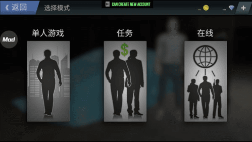 火力全开2城市狂热单机版游戏截图13