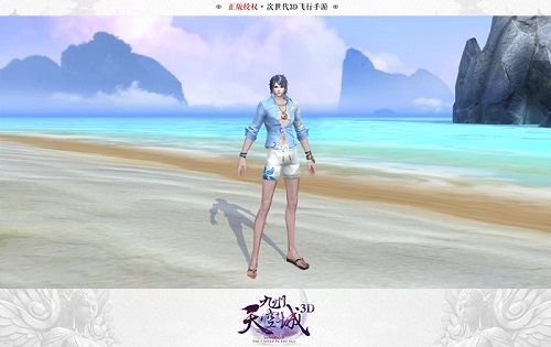 九州天空城3D图片4