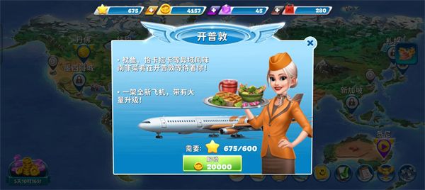 游戏攻略配图1