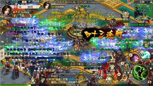 绿色征途2
